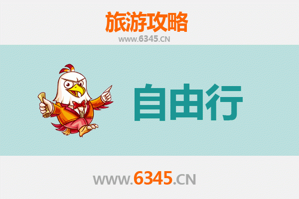 海北祁连至潮汕自由行攻略：高原到海边的文化之旅