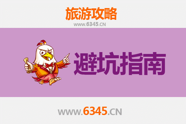 海北祁连旅游全攻略：资深博主亲授几大忠告与须知