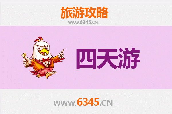 海北祁连四天三夜深度游攻略：探秘天境祁连，预算全解析
