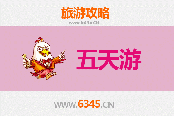 海北祁连五天四夜深度游攻略：探秘天境祁连，预算全解析