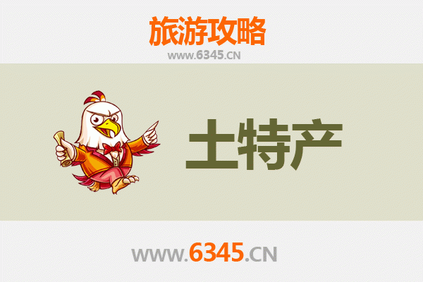 海北祁连旅游必带土特产全攻略