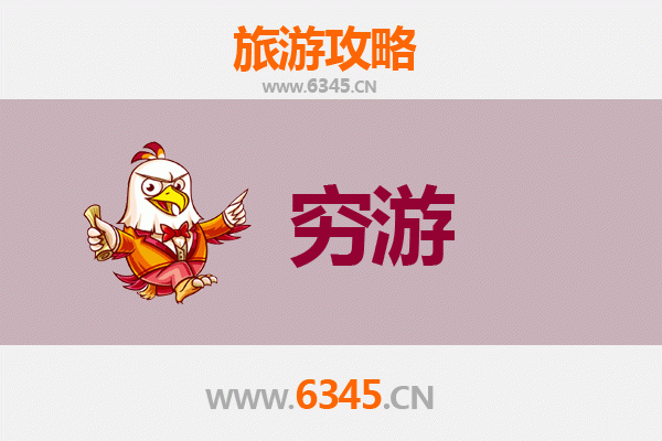 海北祁连穷游全攻略：一个人的高原秘境探索