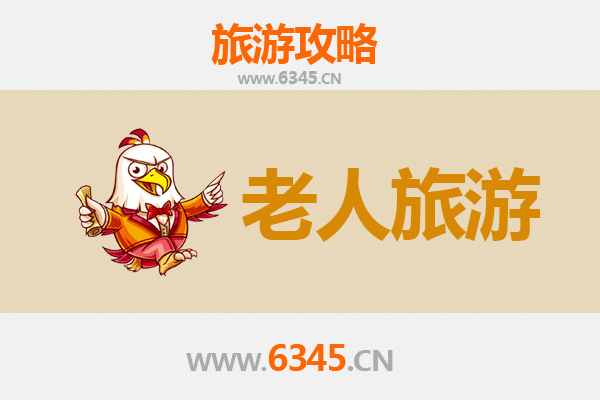 海北祁连银发之旅：适合老人的舒缓自然体验