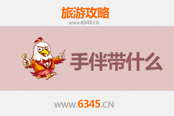 从海北祁连到湄洲岛：跨越山河的朝圣与海岛漫游全攻略